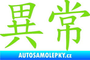 Samolepka Čínský znak Unusual zelená kawasaki