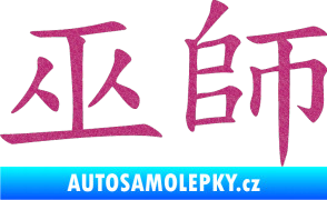 Samolepka Čínský znak Shaman Ultra Metalic růžová