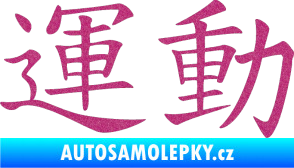 Samolepka Čínský znak Sport Ultra Metalic růžová